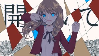 誘爆ヒロイン/七味羊羹feat.めろう