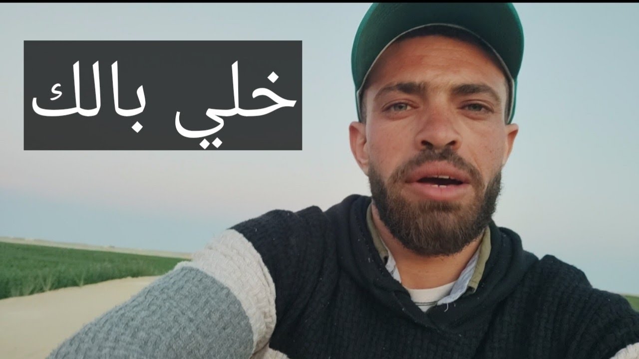 هل الاستثمار الزراعي أصبح مقبره للمستثمرين؟  شوف واعرف الاسباب