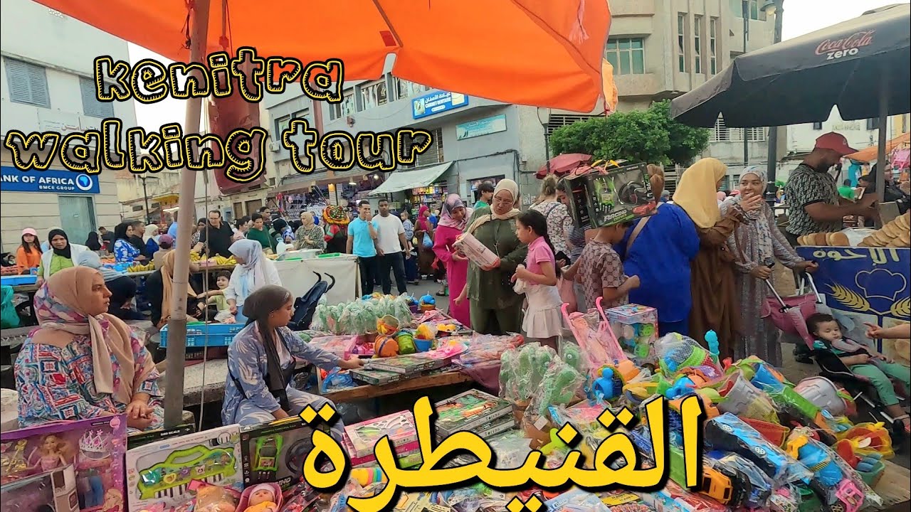 جولة مشي ساحرة في الخبازات بمدينة القنيطرة 😍 kenitra walking tour 4k uhd