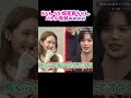 KくんVS 畑芽育ちゃんバトル勃発www #andteam  #エンティーム #andteam_k #ブルーロック