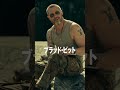 映画『ハート・オブ・ビースト』特別映像②｜2026年9月25日(金)全世界同時公開