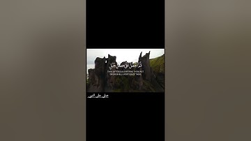 ارح قلبك ❤️😌 بصوت القارئ ياسر الدوسري واذ قال ابراهيم ربي ارني كيف تحي الموتى #غزة #اكسبلور #قرآن
