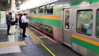 E231系1000番台コツK-17編成+コツS-19編成東京駅発車
