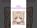 【毎日short動画投稿侍!新人Vtuber】#vtuber #新人vtuber #癒乃川こはる #日常 #kawaii #5tellaHerzj