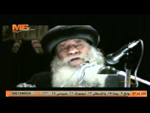 سؤال للبابا شنوده عندما صارع يعقوب الله والناس هل كان الاقنوم الثاني جسدا أم رمز إلى الناسوت