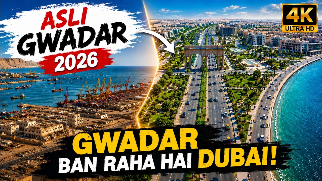 Gwadar Ban Raha Dubai | Asli Gwadar 2026 | New video