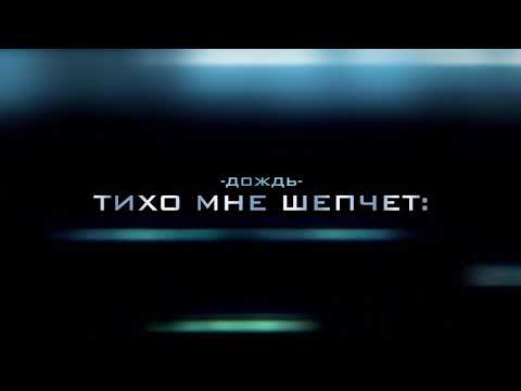 Tishina Nariman Remix Lyric video