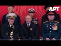 Putin Watches Military Hardware On Screens As Scaled-Back Red Square Victory Day Parade Unfolds
