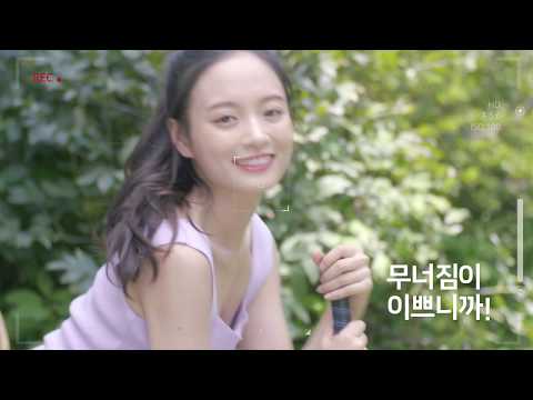 [CF]네이처리퍼블릭x김습습 왜 파데=네이처일까? 무너짐도 예쁘니까! #24H파데 #원데이래스팅파데