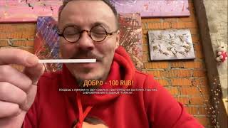 ⚡Экспресс тест на алкоголь! 👉Проверка трезвости Сергея Симонова! 👈