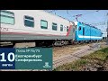ЭП1М-447 с поездом №75 Екатеринбург Симферополь