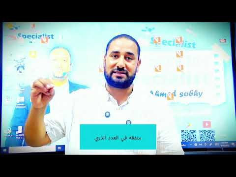 الكوبلت في دقيقه كيمياء 3ث العناصر الانتقاليه