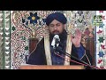 Mufti muhammad imran habib ziyae  new khutba juma 15nov2k19  rec  faizan sound islamabad