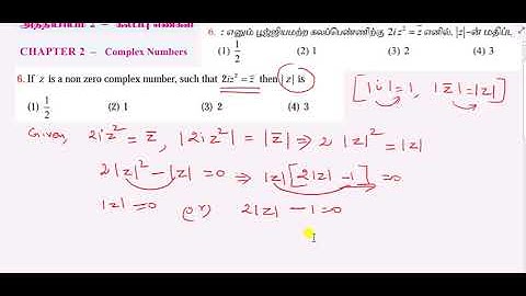 Class 12|EX-2.9|Q.no-6|Complex Numbers