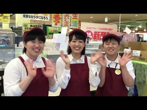 ハニー新鮮館　つくし野【動画PRあり】の動画