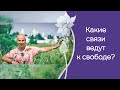 Астейя: как правильно владеть домом