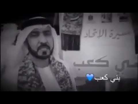 قبيله الكعبي من اشهر القبايل في الإمارات