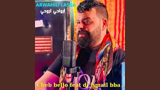 ارواحي اروحي (feat. DJ Ismail Bba)