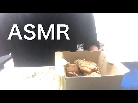 [ASMR]唐揚げ弁当　塩ダレ　咀嚼音　No talking #asmr #咀嚼音 #唐揚げ #唐揚げ弁当#모팡　#씹는 소리