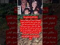 الذكرى الرابعة لـ رحيل النجم الكبير سميرغانم اخبار الفن يادلال أنا أكبر منك بعشرين سنة