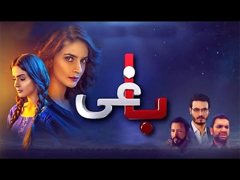 BAAGHI   Episode 10   Urdu1ᴴᴰ Drama   Saba Qamar  Osman Khalid  Sarmad Khoosat  Ali Kazmi1080P HD