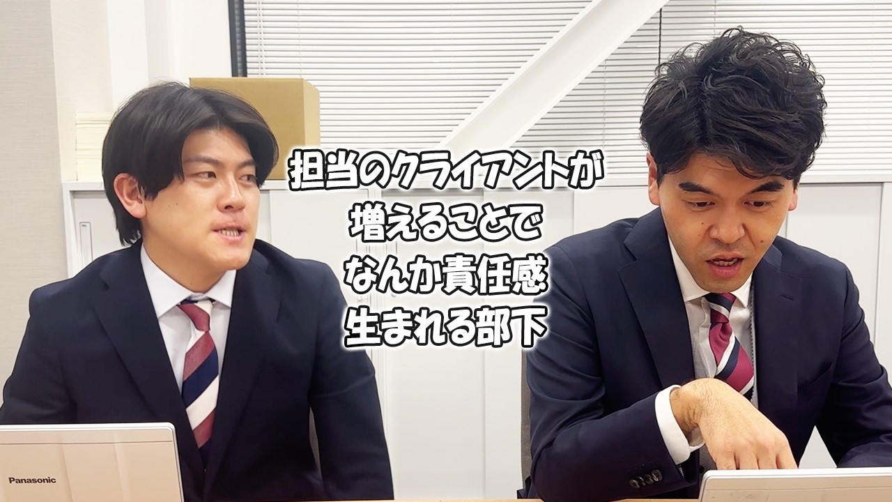 社会人あるある〜【オフィス編】担当のクライアントが増えることでなんか責任感生まれる部下【上司と部下】