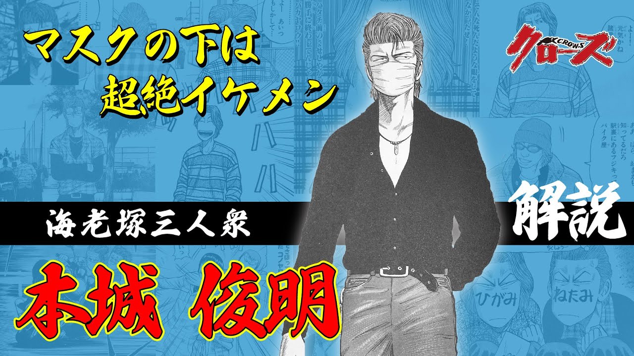 クローズ ポン Amazon co jp クローズ WORST FBG 本城俊明 ポン 
