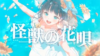はなうた うたであいする。 つながる にっくん mqdefault.jpg