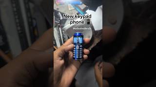 new keypad phone #newmobile #mobilelegends #mobile #shorts #shortsviral #nature #keyboard #gadgetry