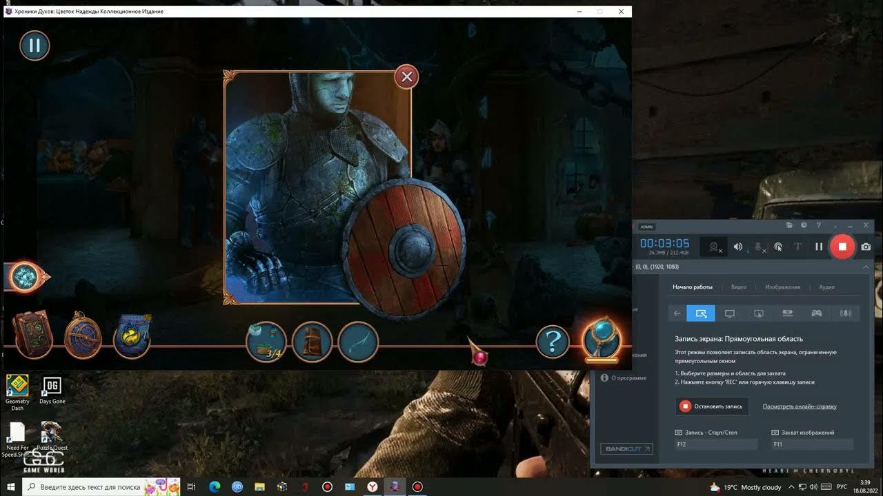 Spirits chronicles: born in flames collector's edition. игра хроники духов. игра хроники духов. прохождение хроники духов пламя. Spirits chronicles: born in flames collector's edition.