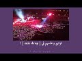 جمال الارمي عندما يغنون مع BTS وقوه تشجيعهم 💜🔮