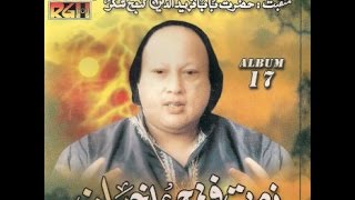 An incredible song by the legend "ustad nusrat fateh ali khan