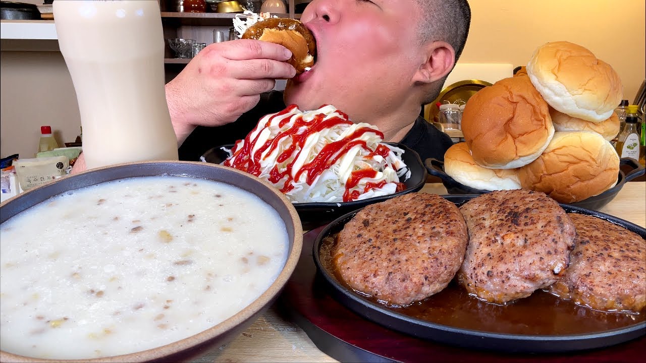 가끔은 이런해장밥.. 양송이스프4인분+함박3덩이 햄버거 쑤쎠넣기.. MUKBANG