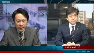 新興市場の話題 12月10日 内藤証券 田部井美彦さん