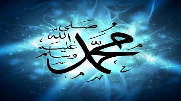 سوره المائده بصوت الشيخ ياسر الدوسري