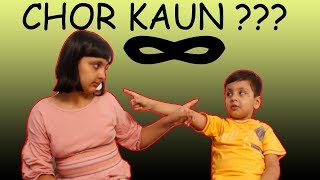 SHORT MOVIE FOR KIDS || Moral Story For Children Funny Kids CHOR KAUN Aayu And Pihu Show
