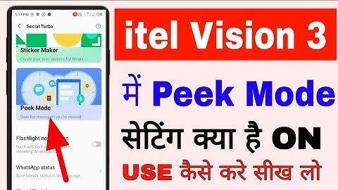 itel vision 3 me peek mode setting on/use kaise kare।how to activate peek mode in itel vision 3