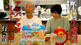 ２４日（火）２２時ごろから生配信します