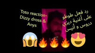 Elgrande TOTO- Reaction- Kobe / DIZZY DROSS & ANYS | رد فعل طوطو على اغنية كوبي - ديزي دروس و أنيس