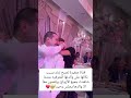 فتاة صغيره تصبح ترند بسبب بكائها على والدتها المتوفيه عندما شاهدت جميع الأزواج يرقصون معا 