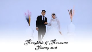 видео: Жасурбек & Жасмина | Кешкі той | 12.09.2024 картинка: Жасурбек & Жасмина | Кешкі той | 12.09.2024