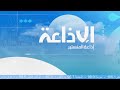 برنامج بالتوقيت المحلي إعداد محمد وليد الجموسي وتقديم عماد عوني 