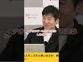 選挙ドットコム切り抜き 今野忍