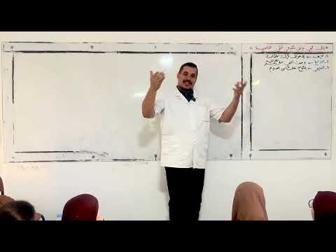 الدرس 3 عصر الضعف والانحطاط كاملا مع حل موضوع من القسم مباشرة 