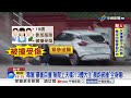 地方治安、交通事故與火災工安事件集中報導