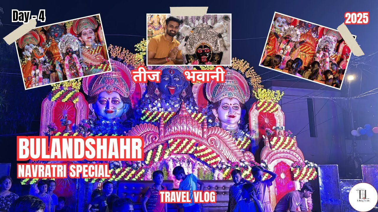 Day 4 : तीज भवानी in Teachers Colony - Bulandshahr Navratri 2025 Vlog 
