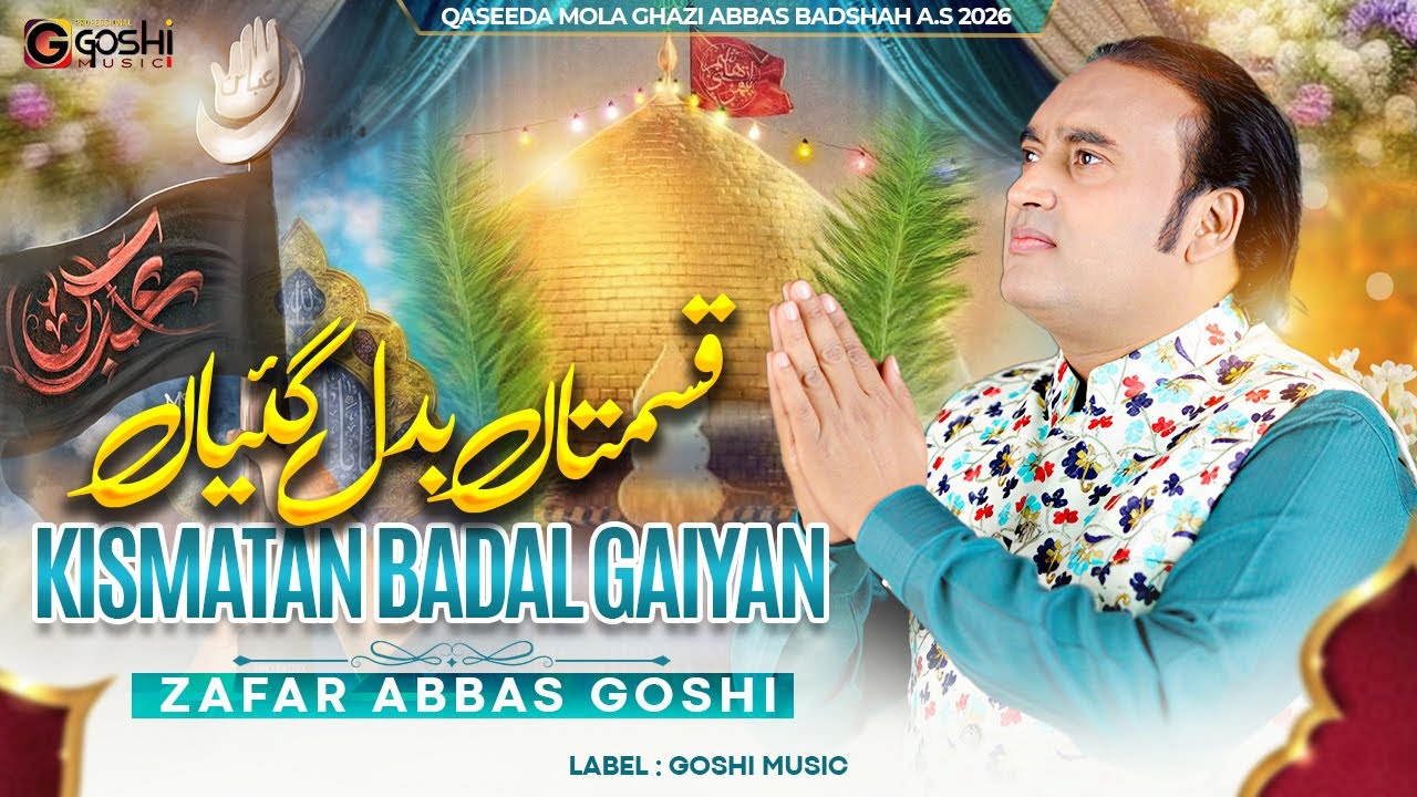 Kismatan Badal Gaiyan | Zafar Abbas Goshi | (Oficial Video) New Qasida 2026 | Goshi Music