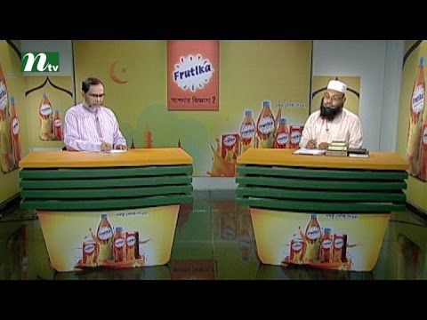 Apnar Jiggasa | Episode 01 (Live)| Ramadan 2016 | Islamic Talk Show-Religious Problems and Solutions