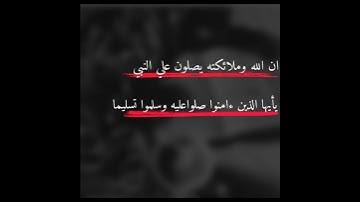 آيات القرآن الكريم يوم الجمعة "