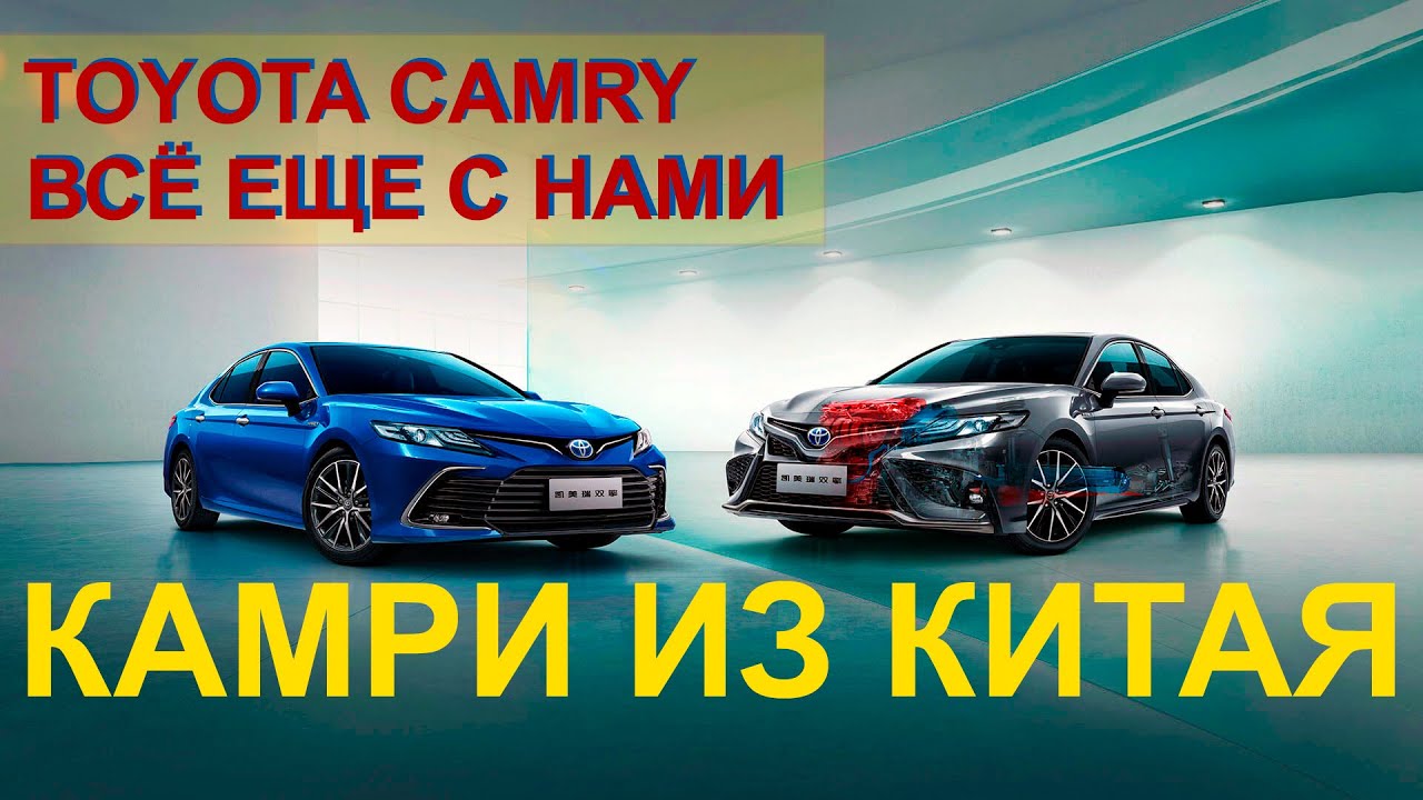 Камри из оаэ